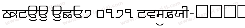 SHREE ENG7 0171 Regular字体转换